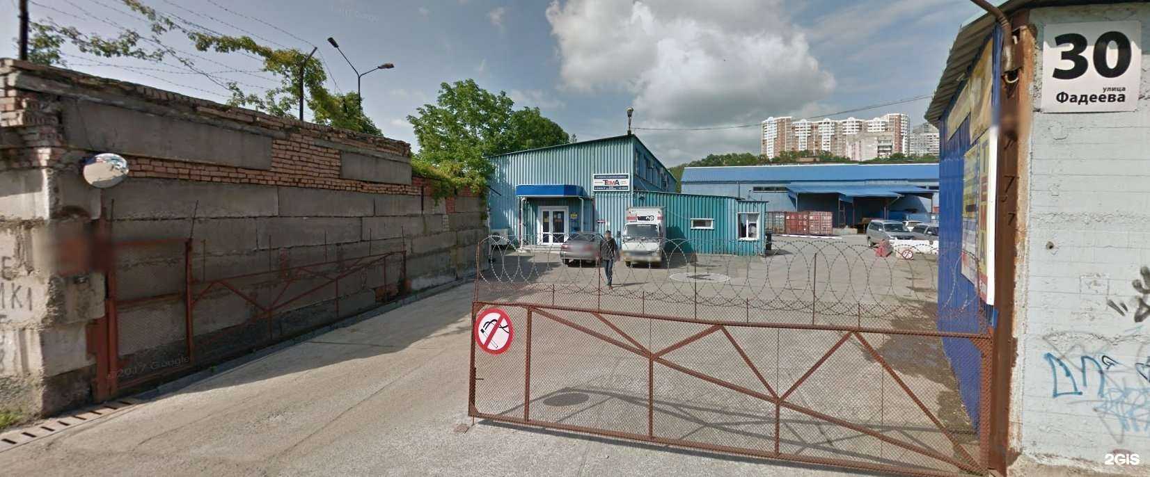 Отзывы на компанию Стимул в г. Владивосток c фото