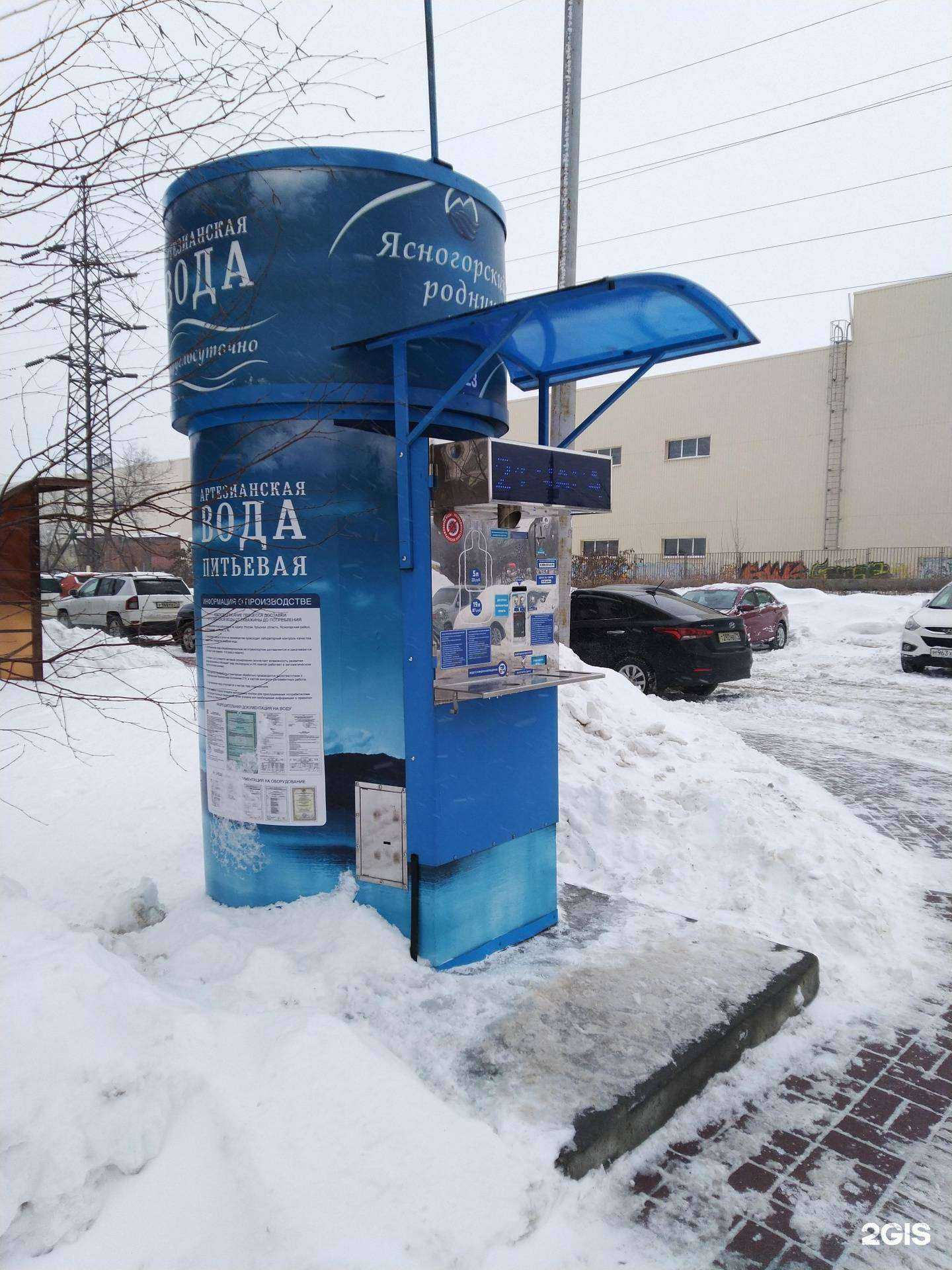 Отзывы на компанию Ясногорский родник в Туле c фото