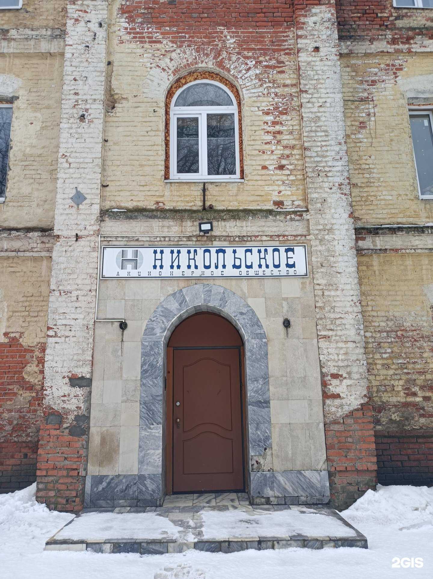 Отзывы на компанию Mr.Tapkin в г. Красногорск c фото