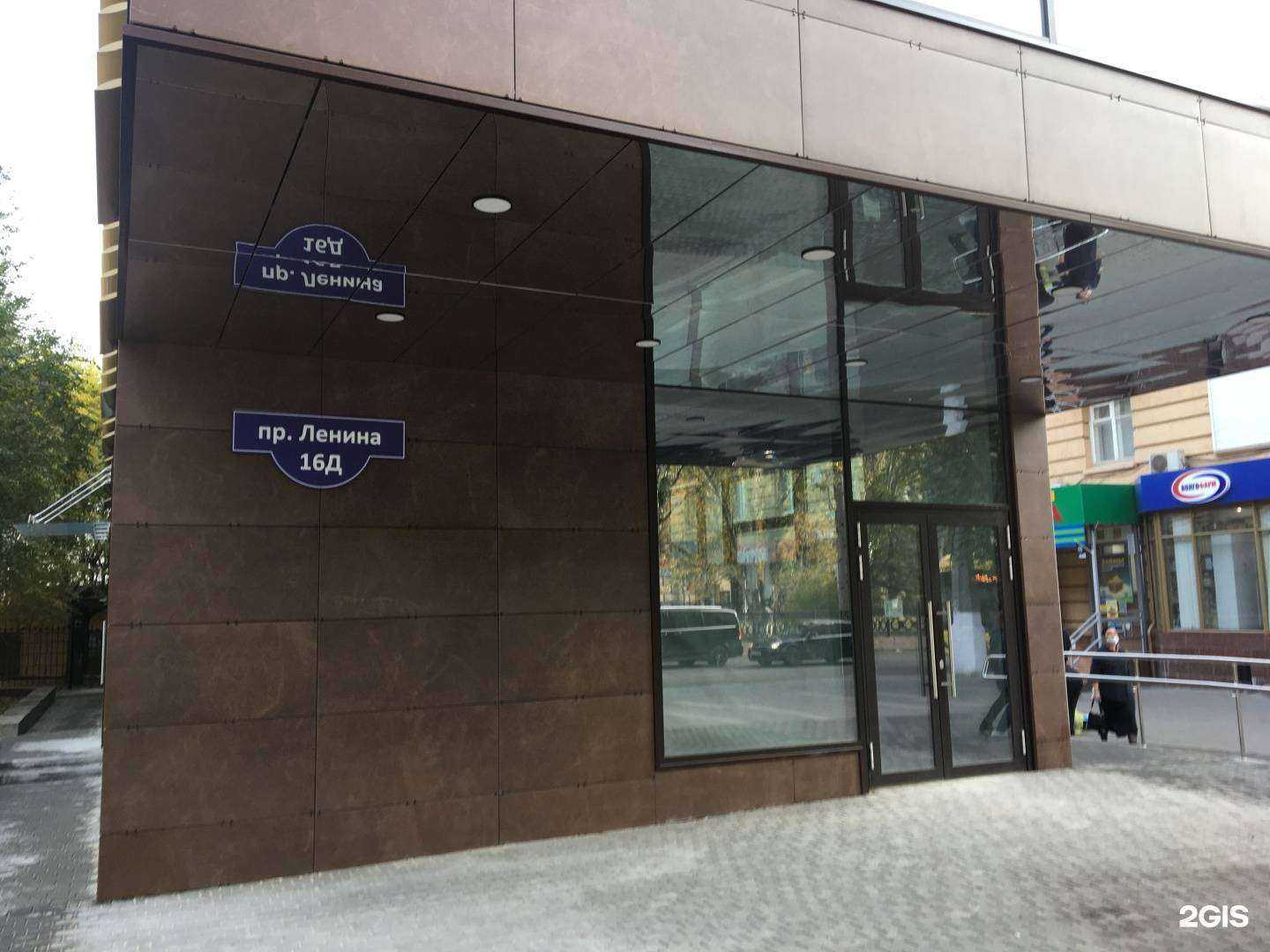 Отзывы на компанию AStore в Волгограде c фото - фотография 2 из 2