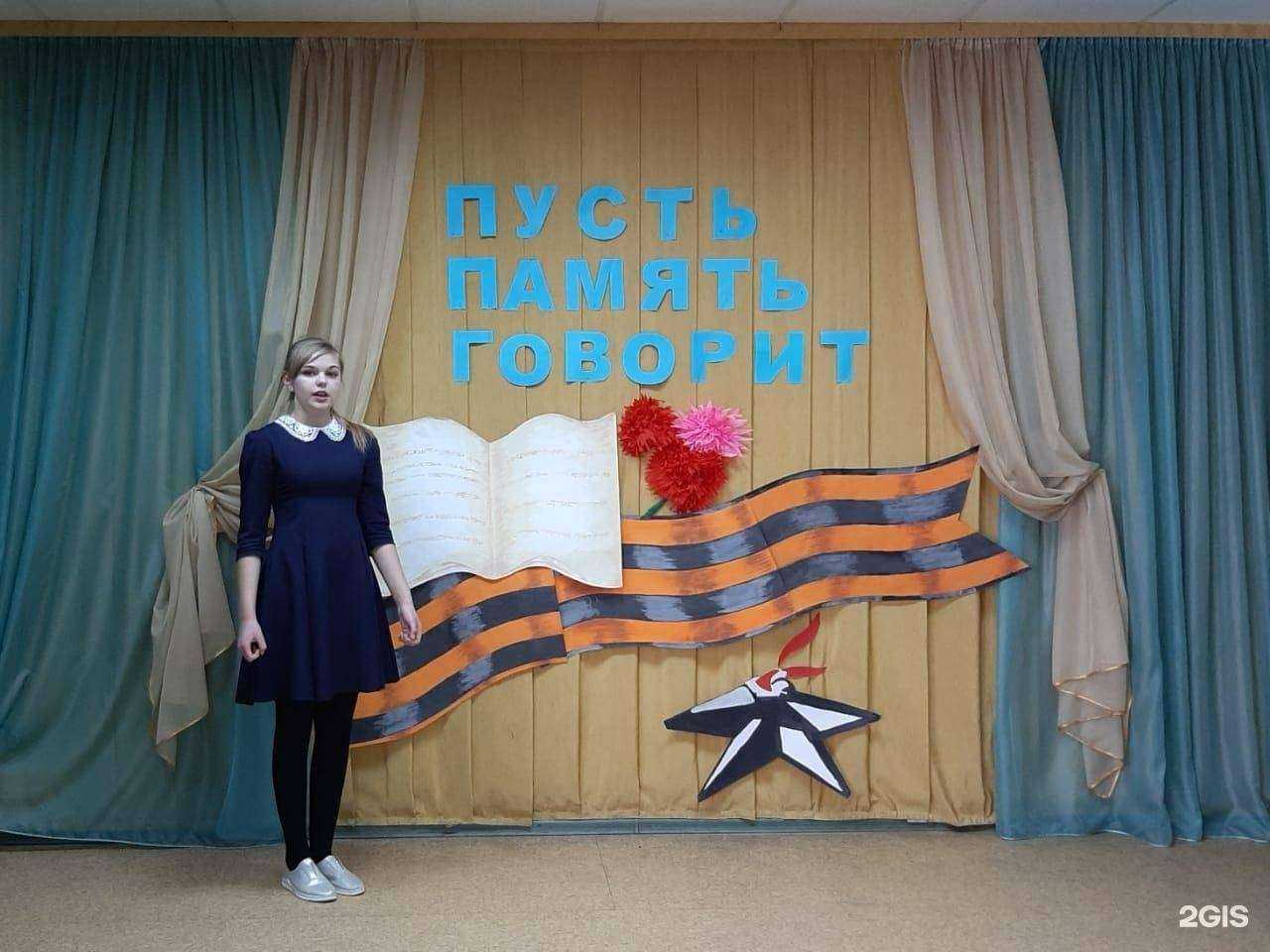 Отзывы на компанию Средняя школа №6 в Прокопьевске c фото