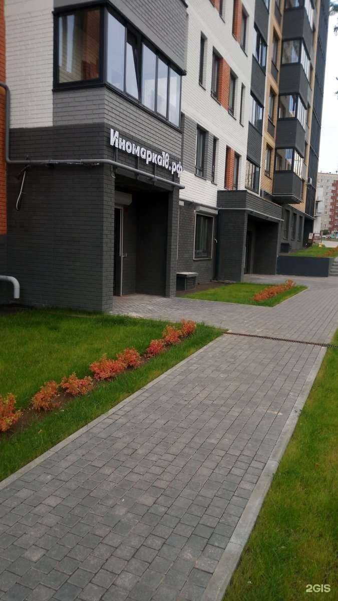 Отзывы на компанию Суши Панда в Ижевске c фото - фотография 2 из 2