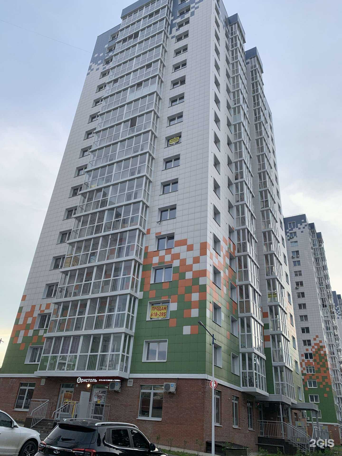 Отзывы на компанию Мой мясной в Иркутске c фото - фотография 2 из 2