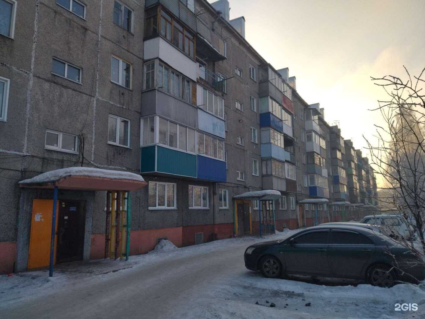 Отзывы на компанию Юг сервис в Прокопьевске c фото - фотография 2 из 2