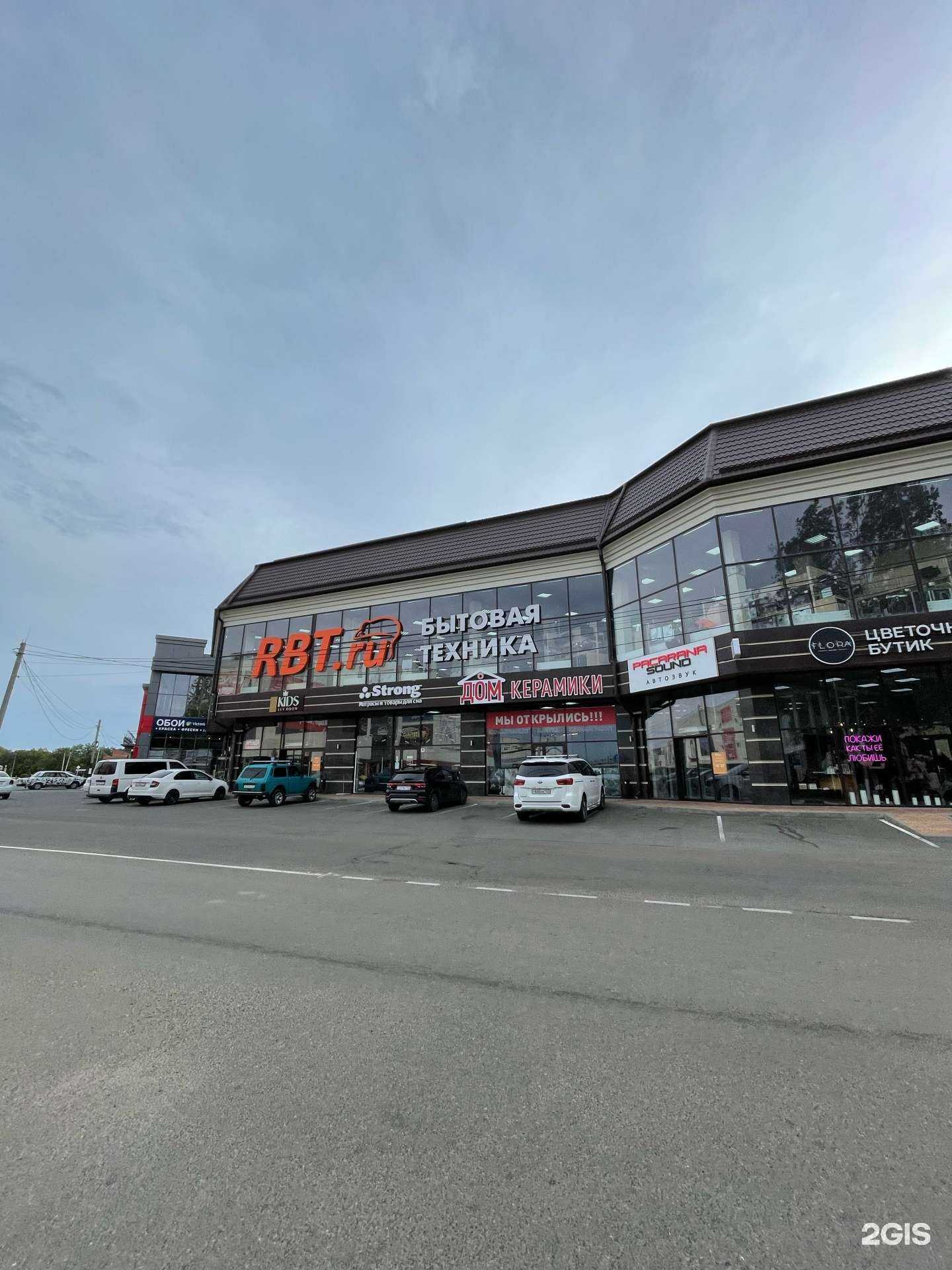 Отзывы на компанию Plasma  в Армавире c фото