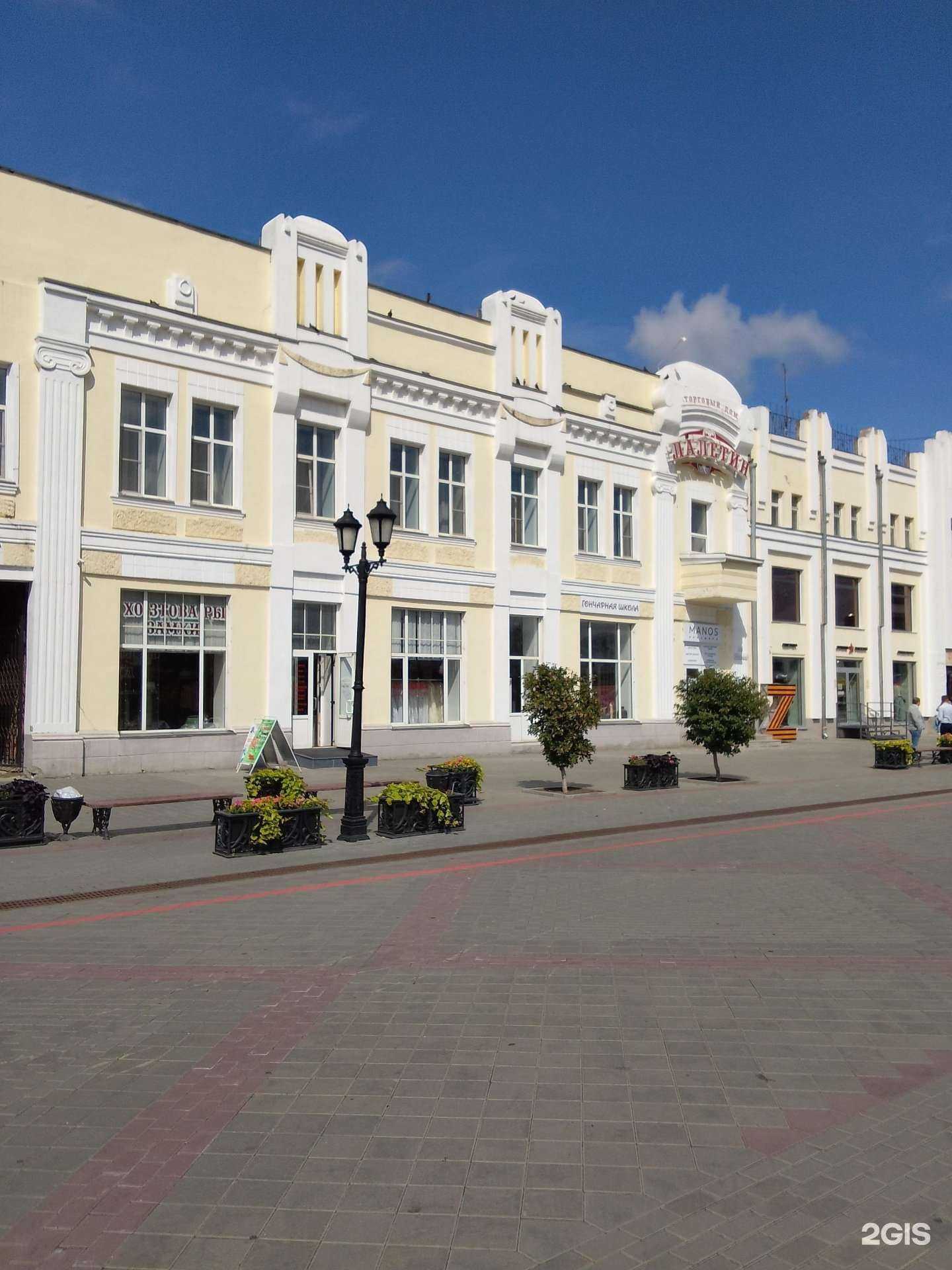 Отзывы на компанию Лалетин в Барнауле c фото - фотография 2 из 2