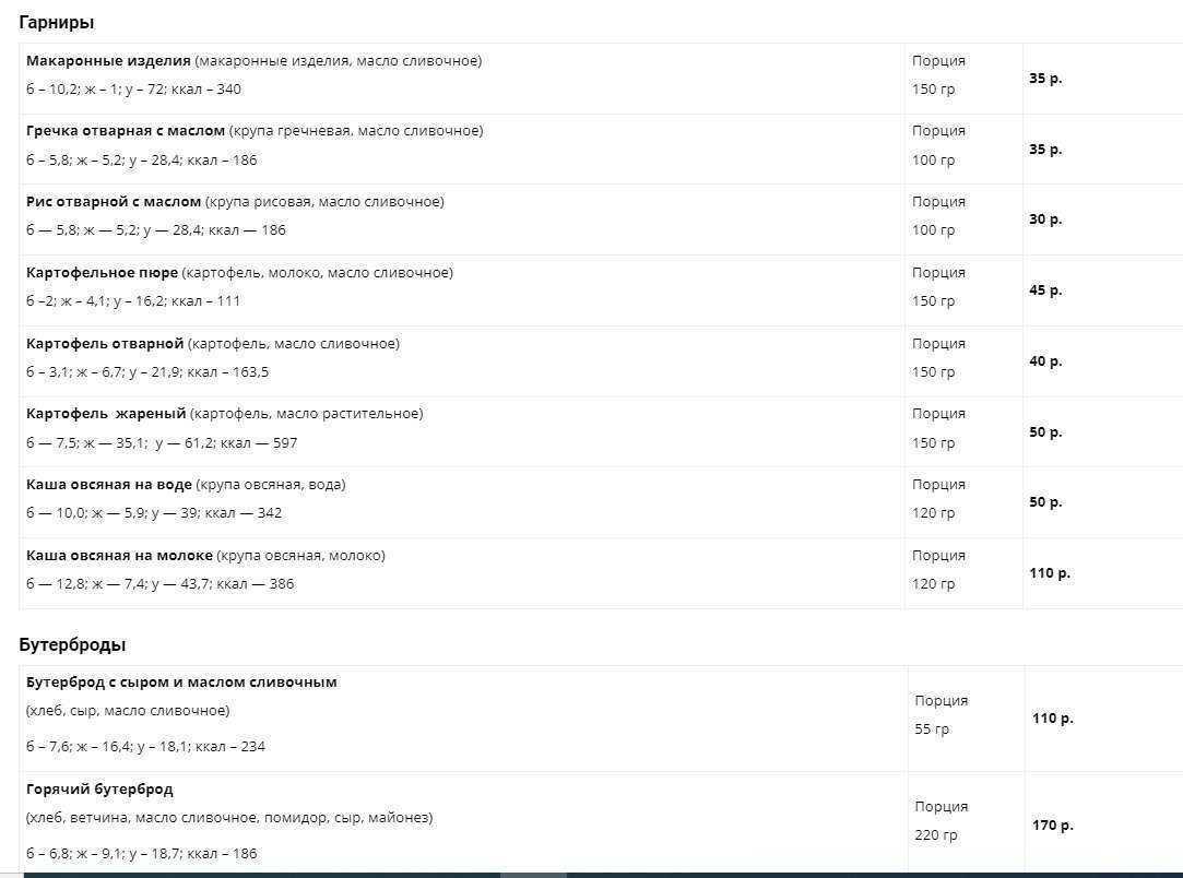 Отзывы на компанию Евразия-Батайск в г. Батайск c фото
