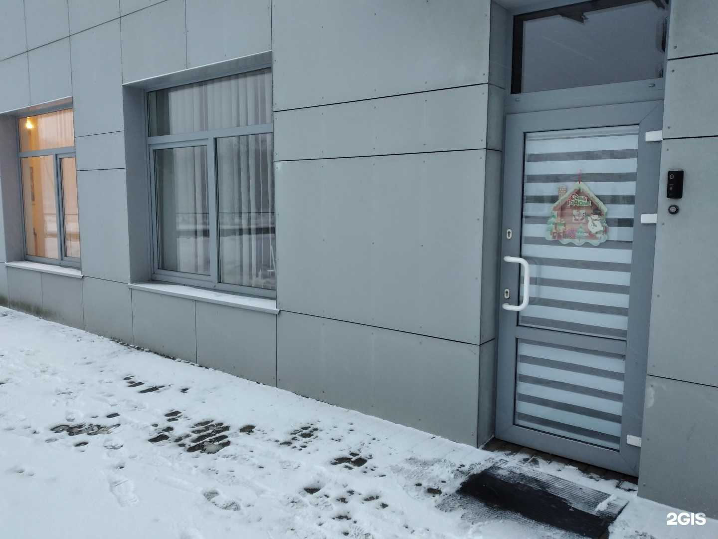 Отзывы на компанию Инжиниринг Групп в Калининграде c фото