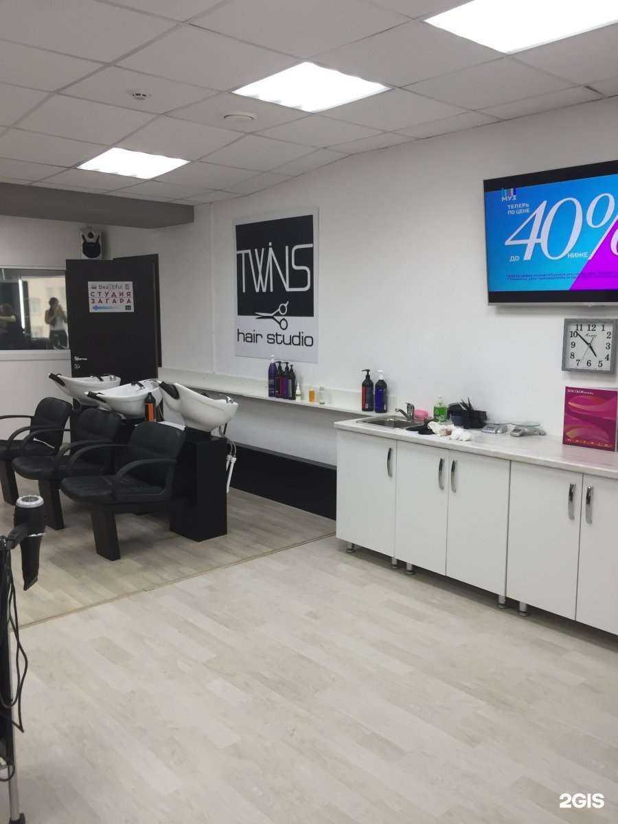 Отзывы на компанию Twins в Вологде c фото