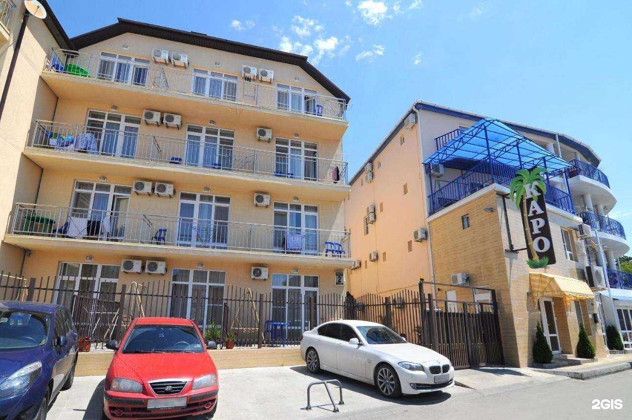 Отзывы на компанию Каро в Анапе c фото