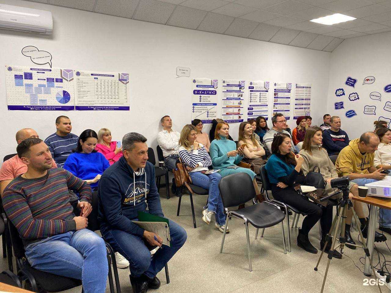 Отзывы на компанию Клуб финансовой грамотности в Перми c фото