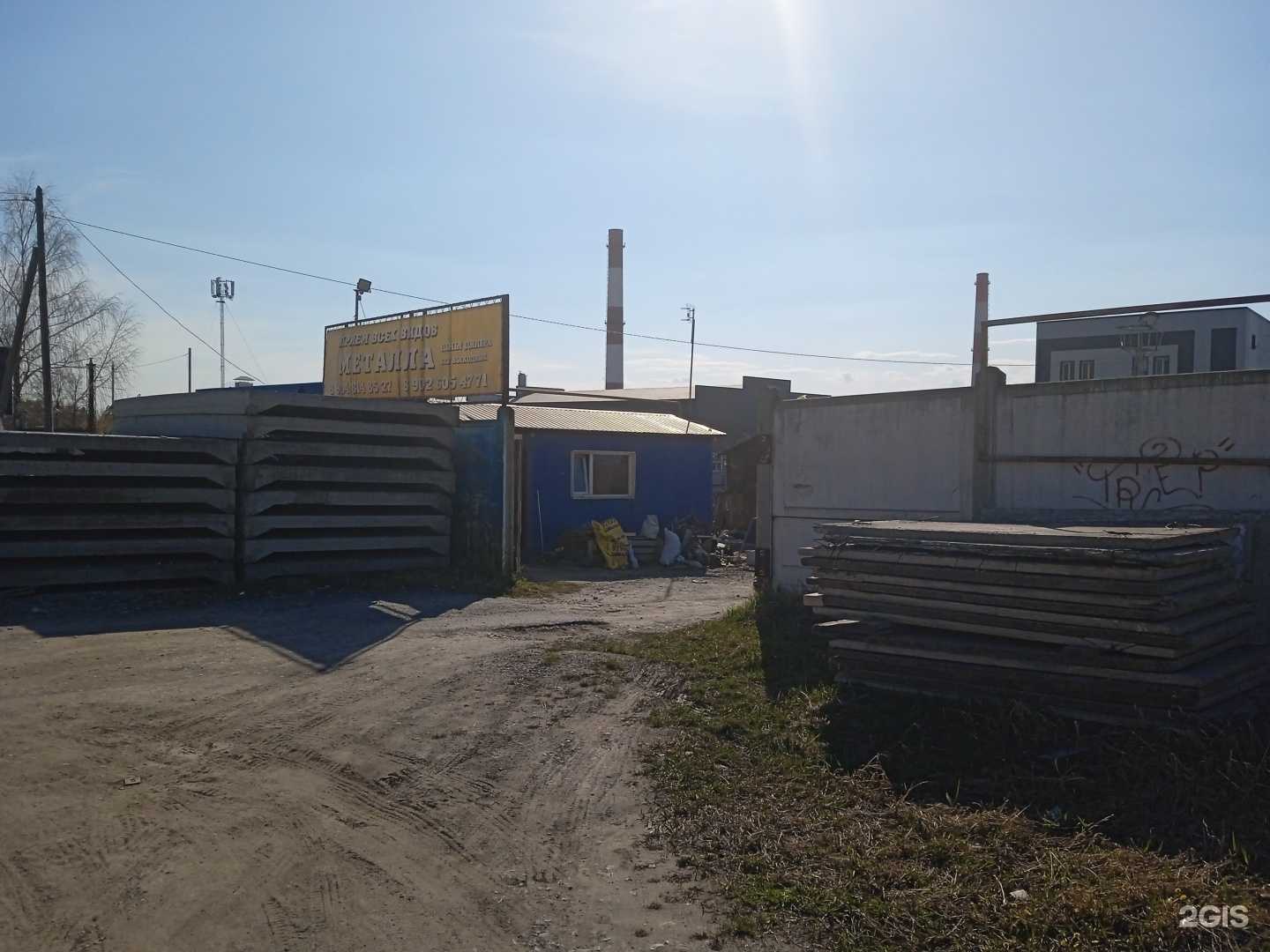 Отзывы на компанию Пункт приема металлолома в Миассе c фото