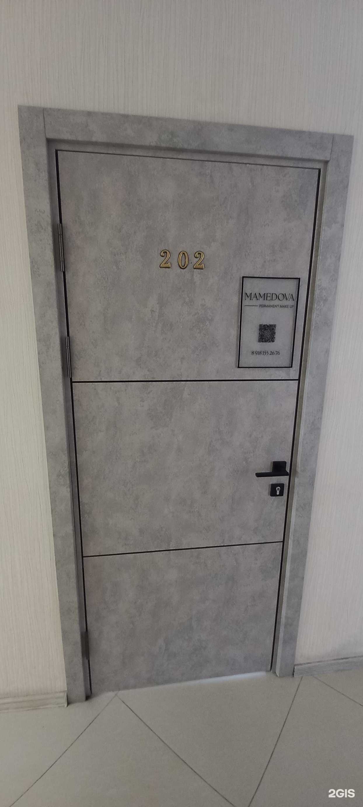 Отзывы на компанию Студия перманентного макияжа и наращивания ресниц в г. Краснодар c фото