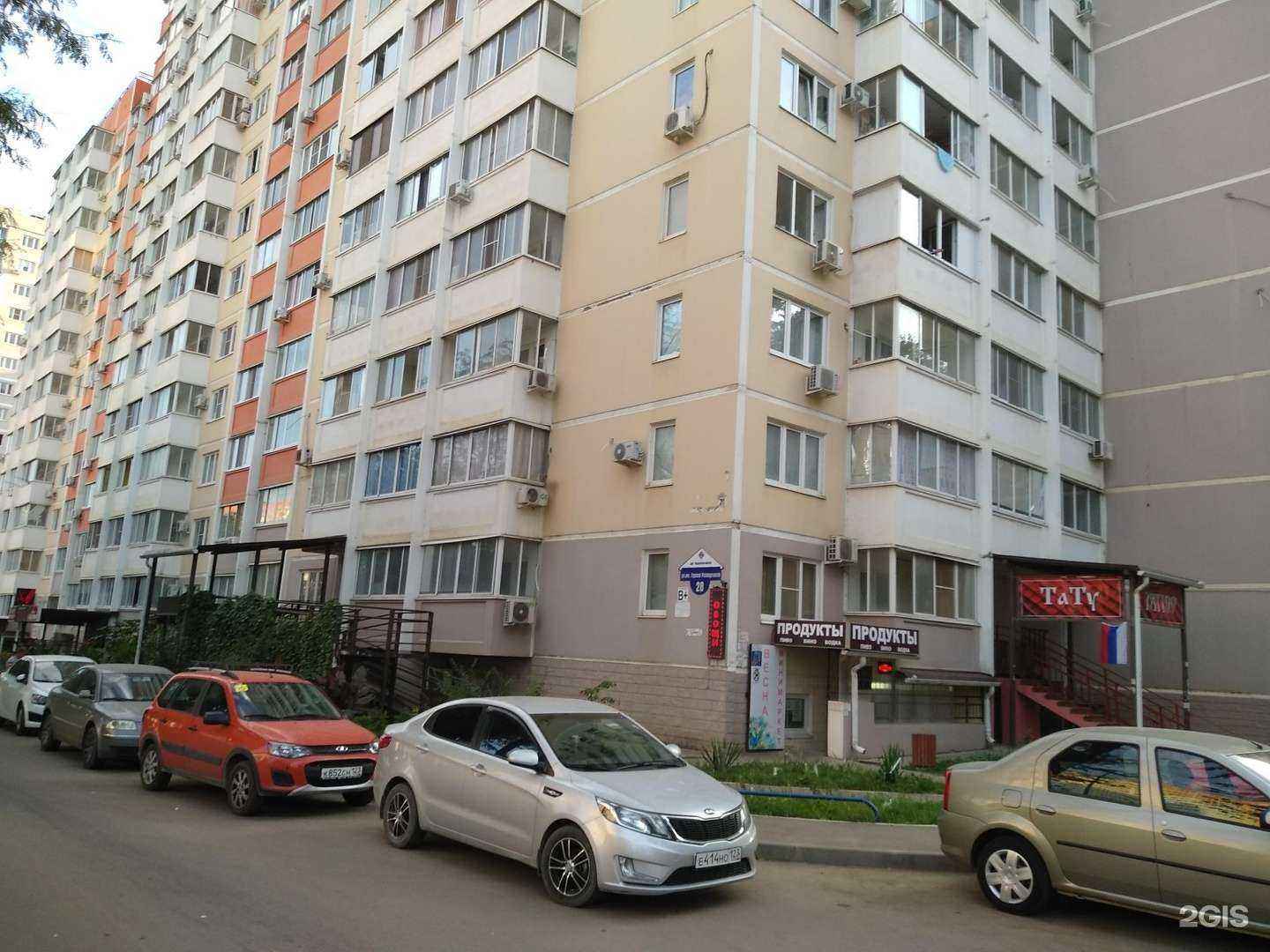 Отзывы на компанию Тоже Хочу в Краснодаре c фото - фотография 2 из 2