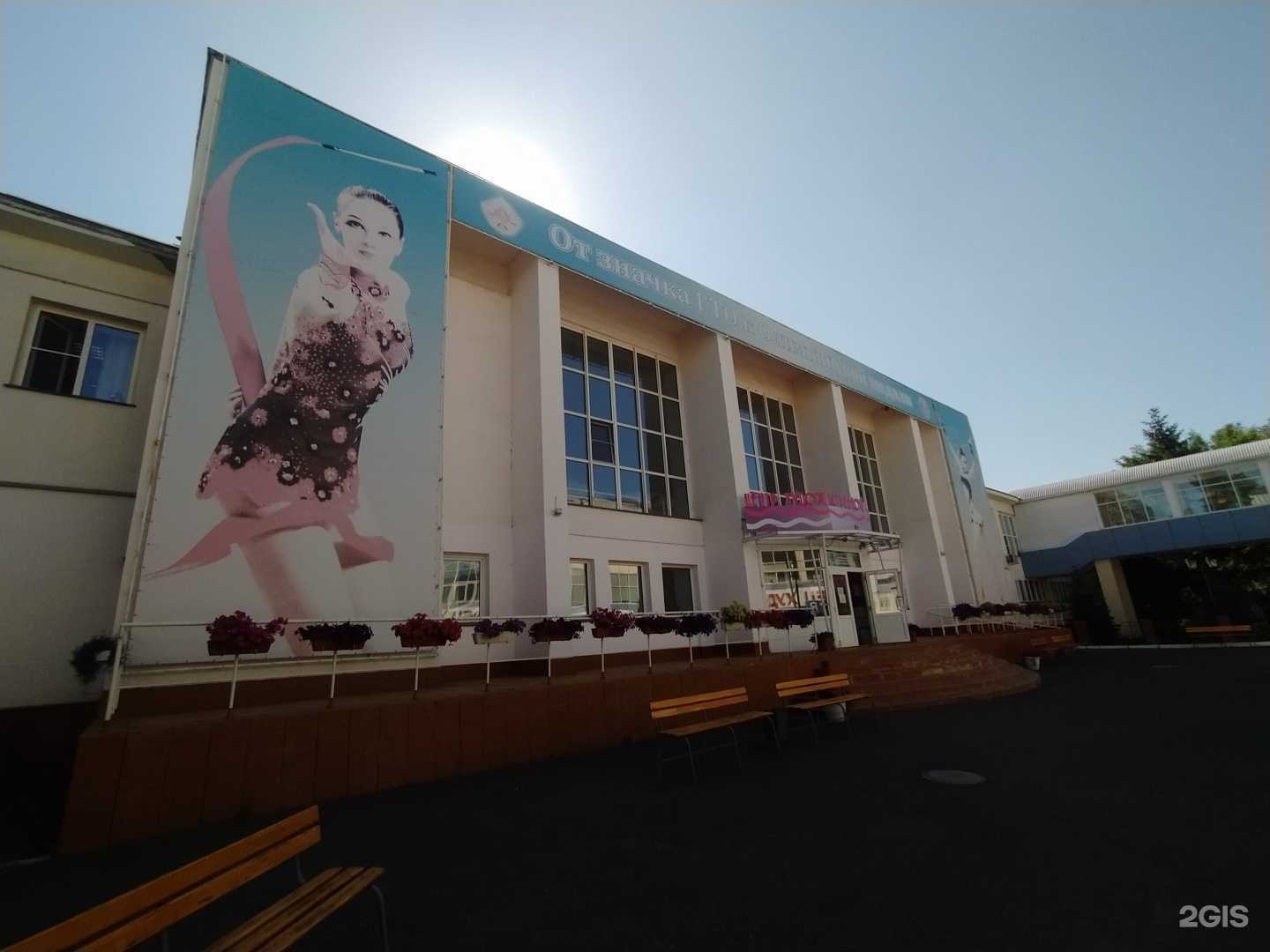 Отзывы на компанию СШОР по художественной гимнастике в г. Омск c фото