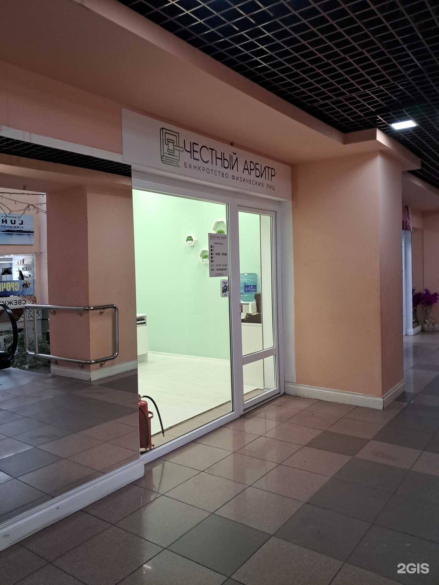 Отзывы на компанию Юридический кабинет Числовой Н.А. в Нижневартовске c фото