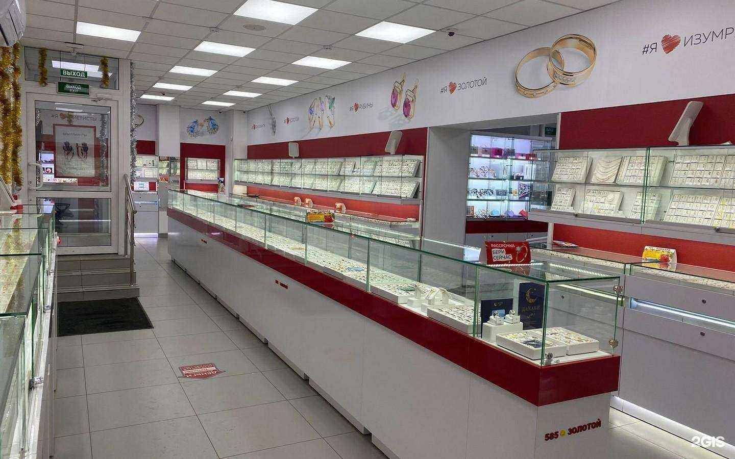 Отзывы на компанию 585*Золотой в Кемерове c фото