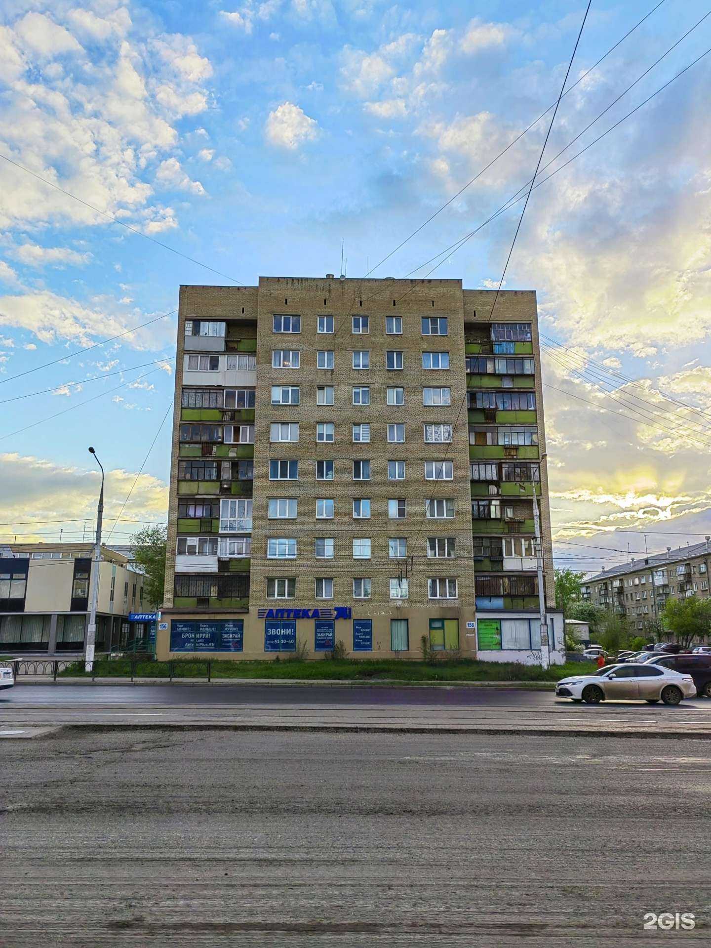 Отзывы на компанию 74 плюс в Магнитогорске c фото - фотография 2 из 2