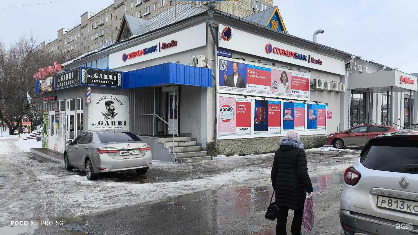 Отзывы на компанию Совкомбанк страхование жизни в г. Кузнецк c фото