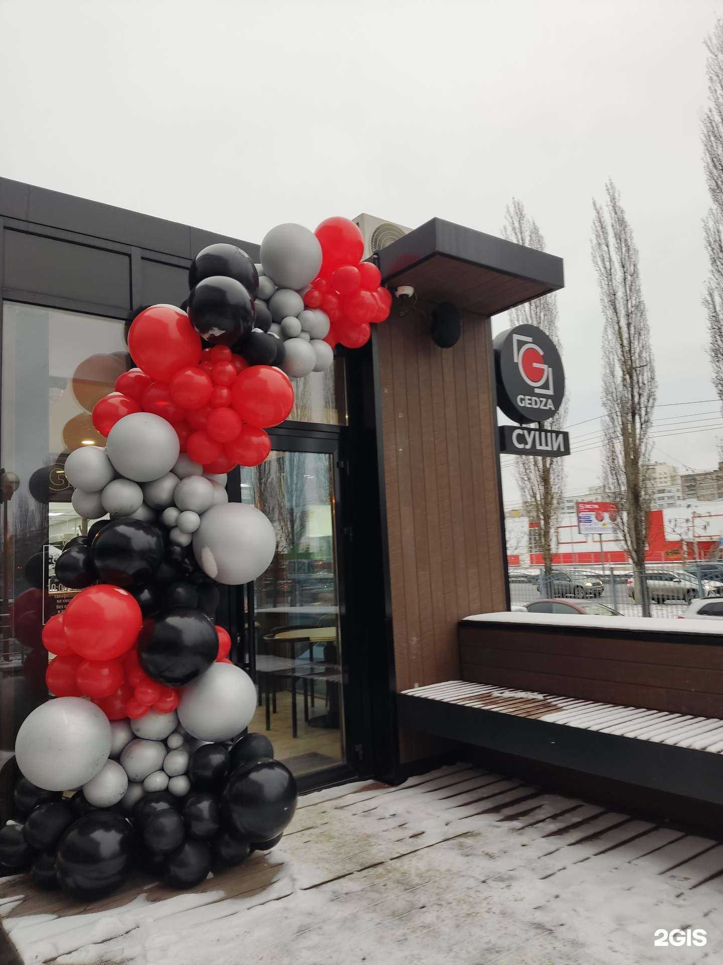 Отзывы на компанию Gedza в Уфе c фото