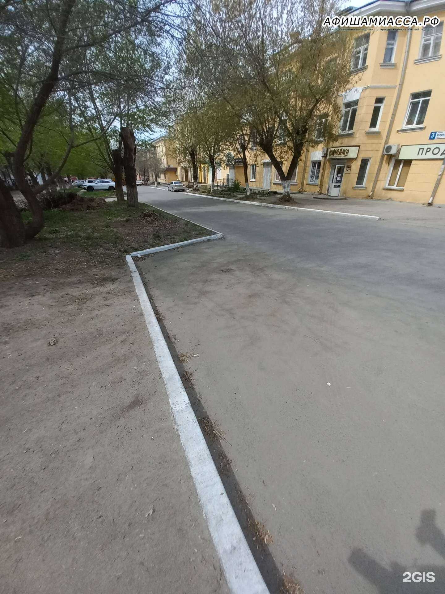 Отзывы на компанию Фитнес-зал в Миассе c фото