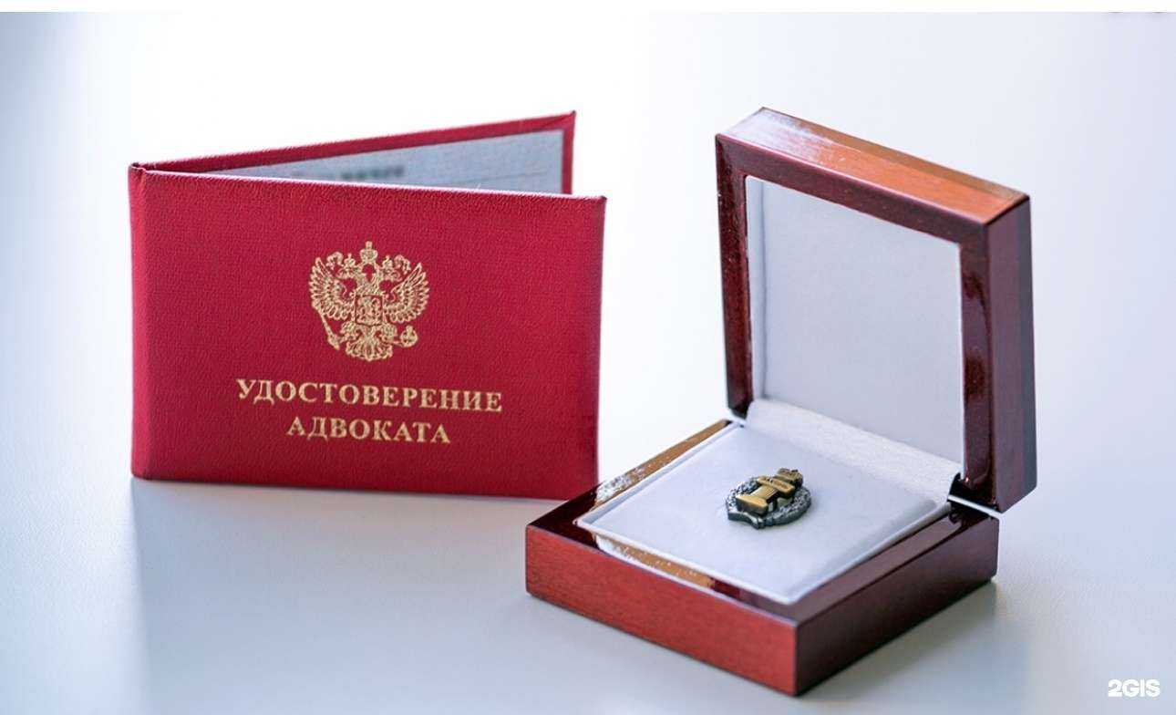 Отзывы на компанию Адвокат Магомедов И.М.  в г. Сургут c фото