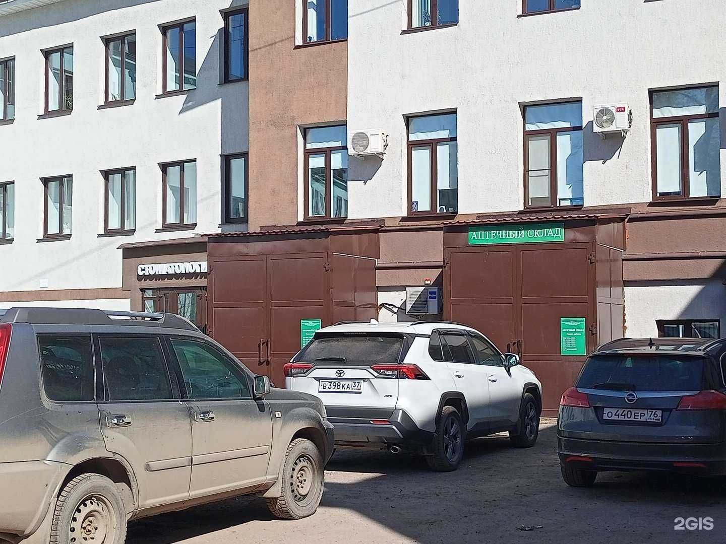 Отзывы на компанию Ардент в г. Иваново c фото