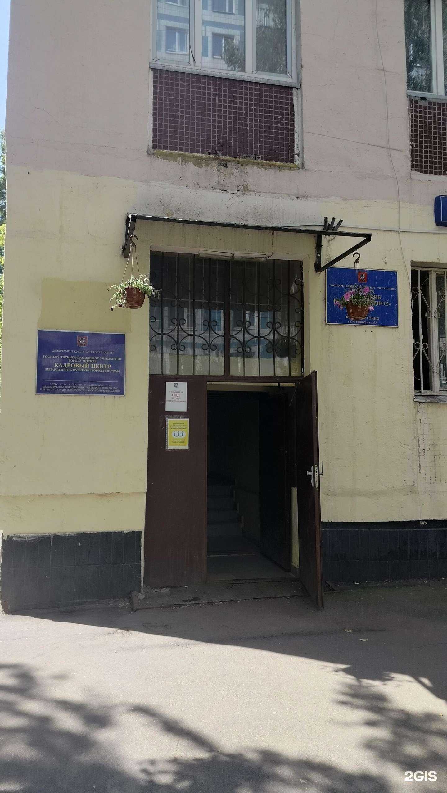 Отзывы на компанию Пункт №170 в г. Отрадное c фото