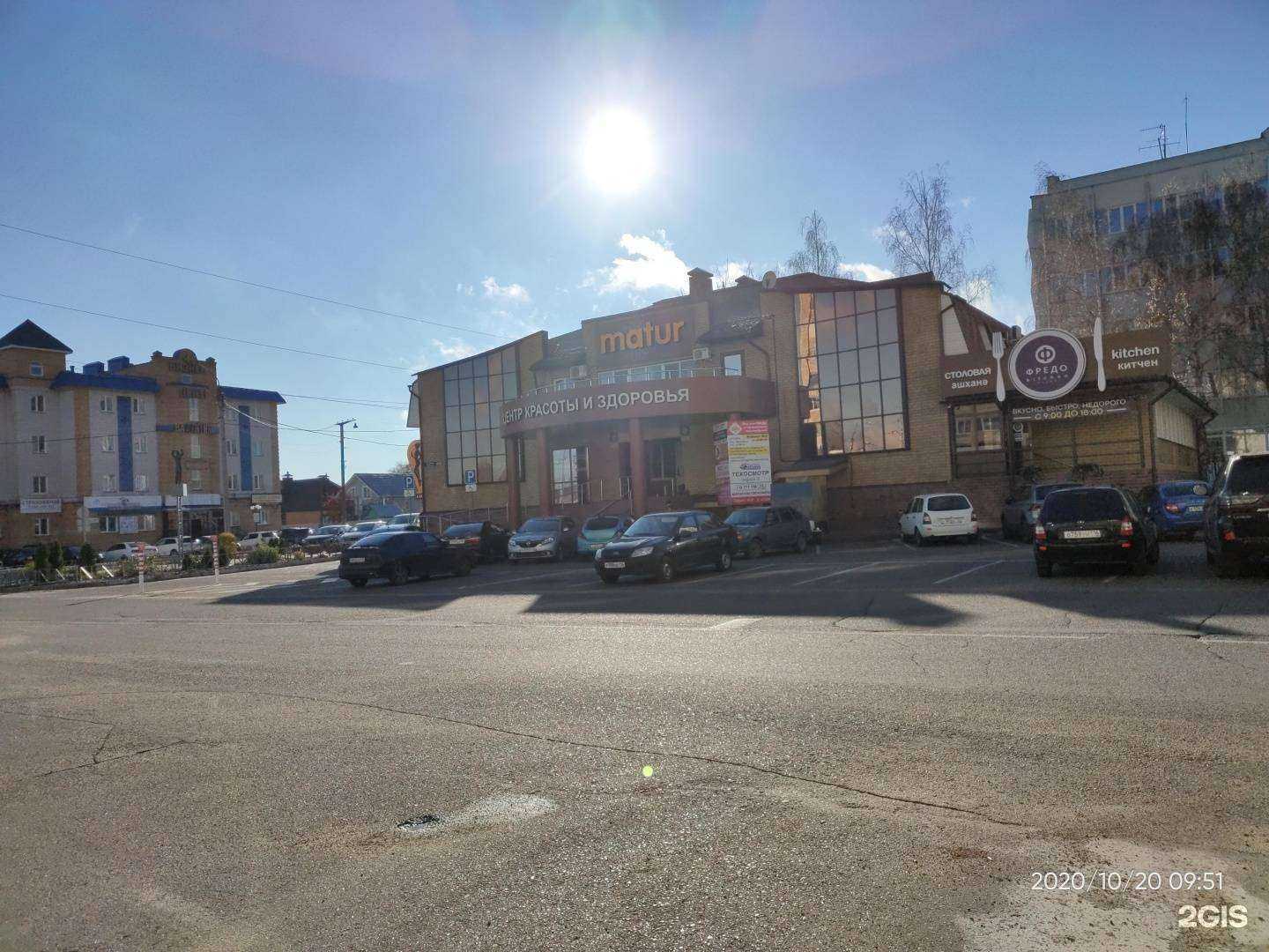 Отзывы на компанию Matur в Зеленодольске c фото - фотография 2 из 2