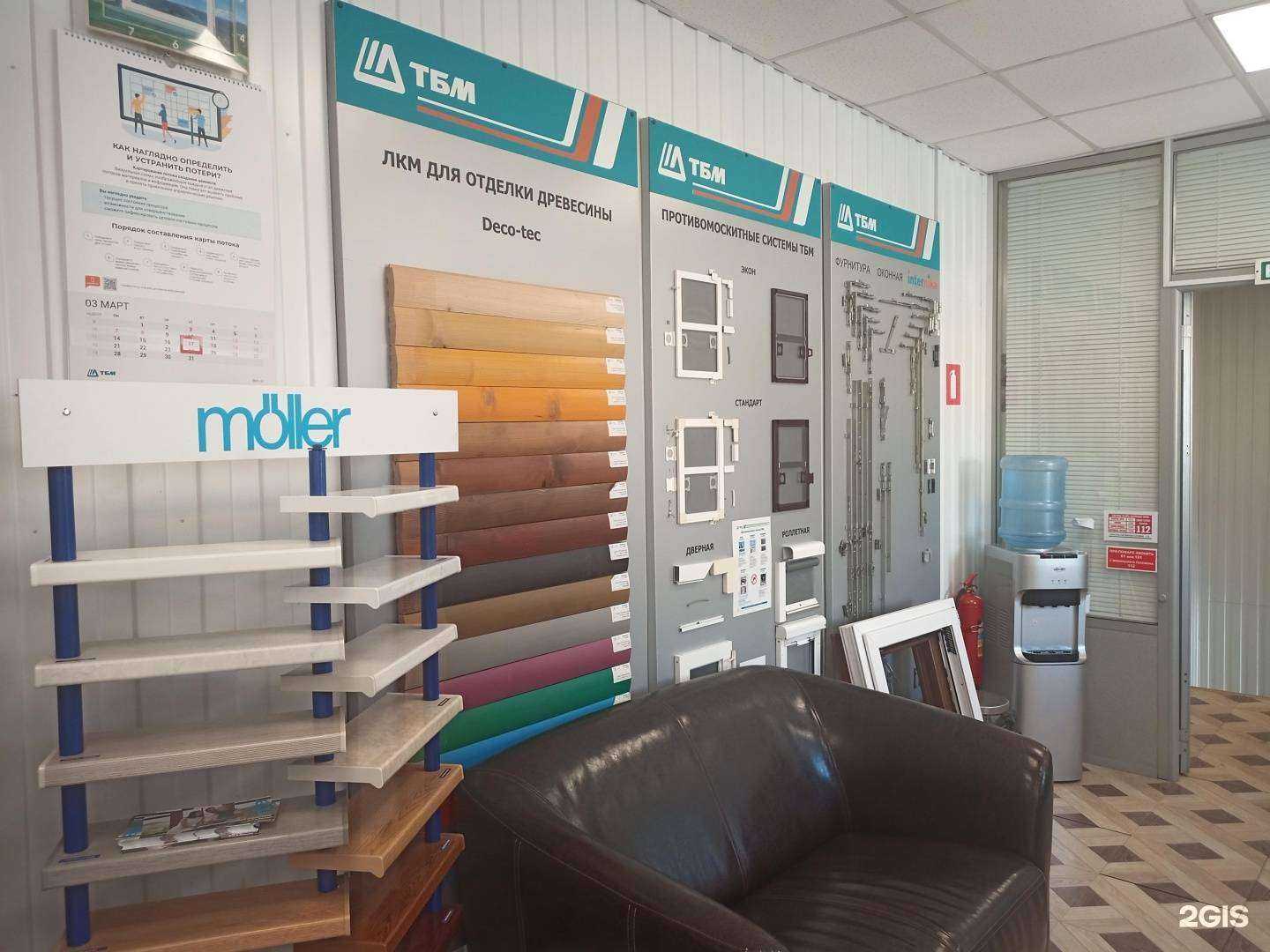 Отзывы на компанию ТБМ в Магнитогорске c фото