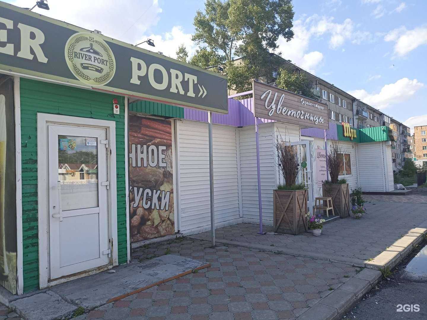 Отзывы на компанию Донна Роза в Саяногорске c фото - фотография 2 из 2