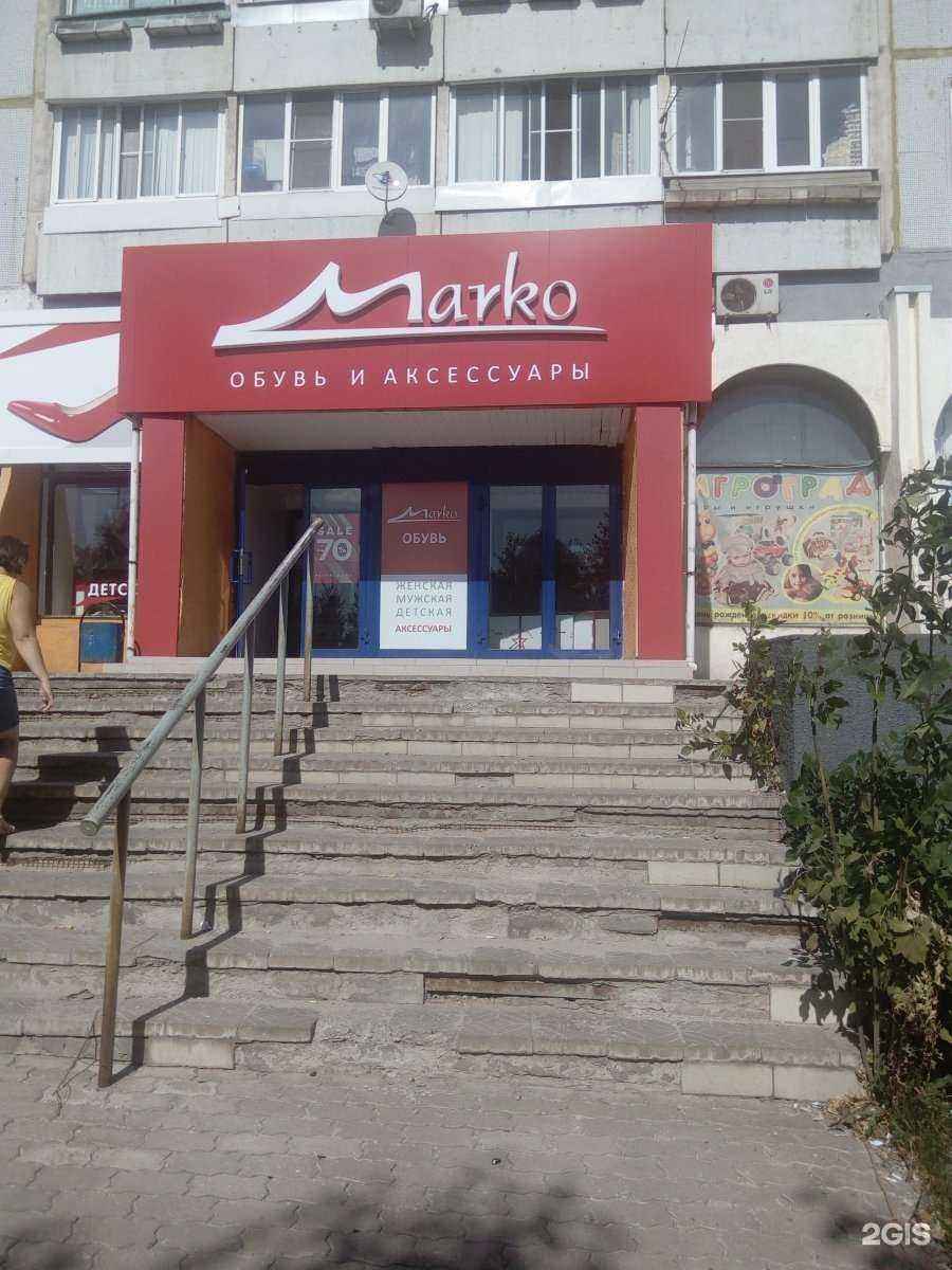 Отзывы на компанию Marko в Туле c фото