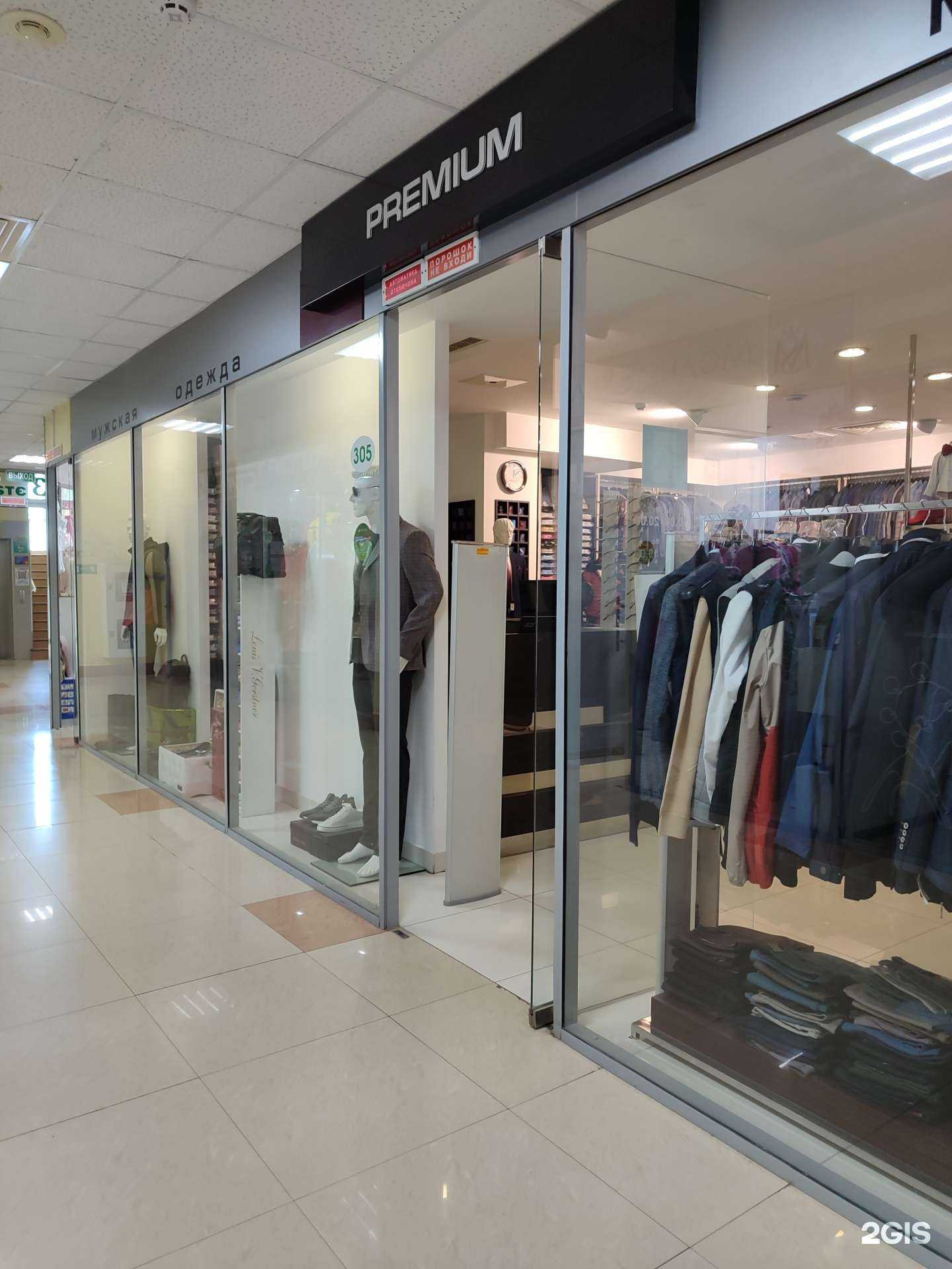 Отзывы на компанию Premium в Невинномысске c фото