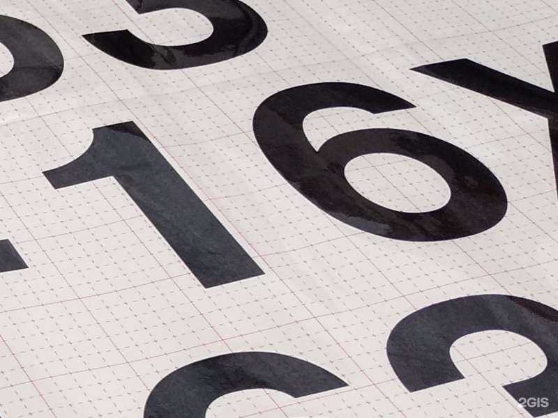 Отзывы на компанию Витрина в Хабаровске c фото