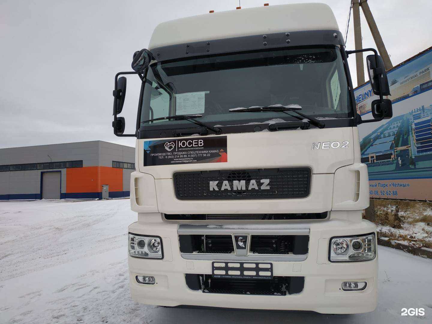 Отзывы на компанию Юсев в г. Набережные Челны c фото