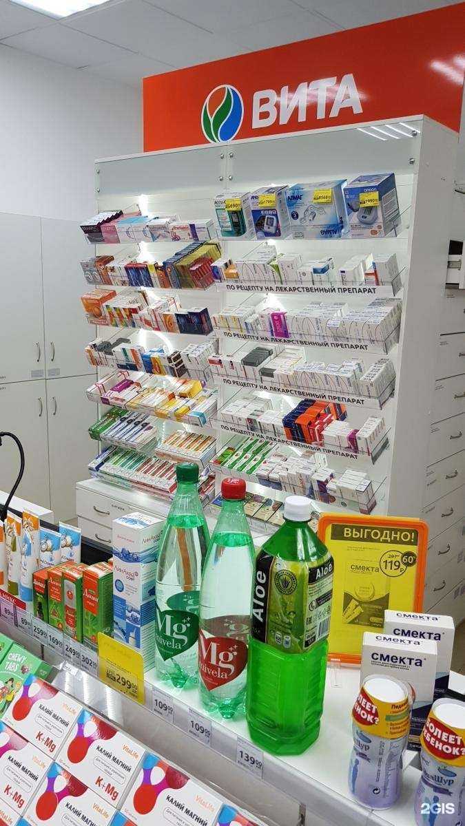 Отзывы на компанию Вита в Екатеринбурге c фото