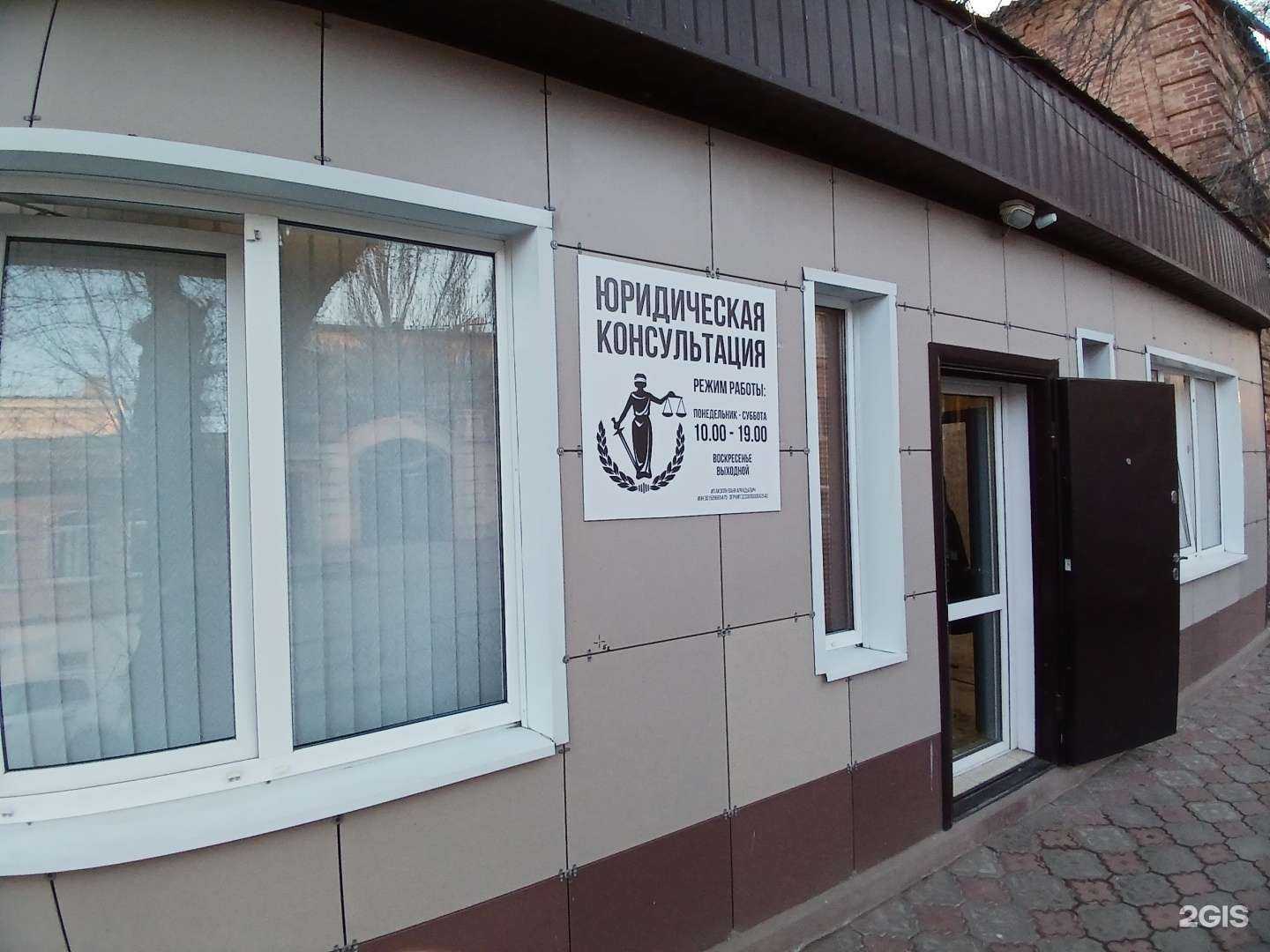 Отзывы на компанию Юридическая консультация в Астрахани c фото