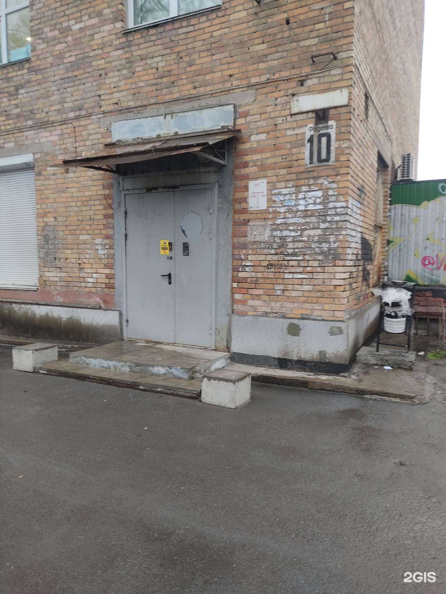 Отзывы на компанию Агентство бухгалтерского сопровождения в Владивостоке c фото