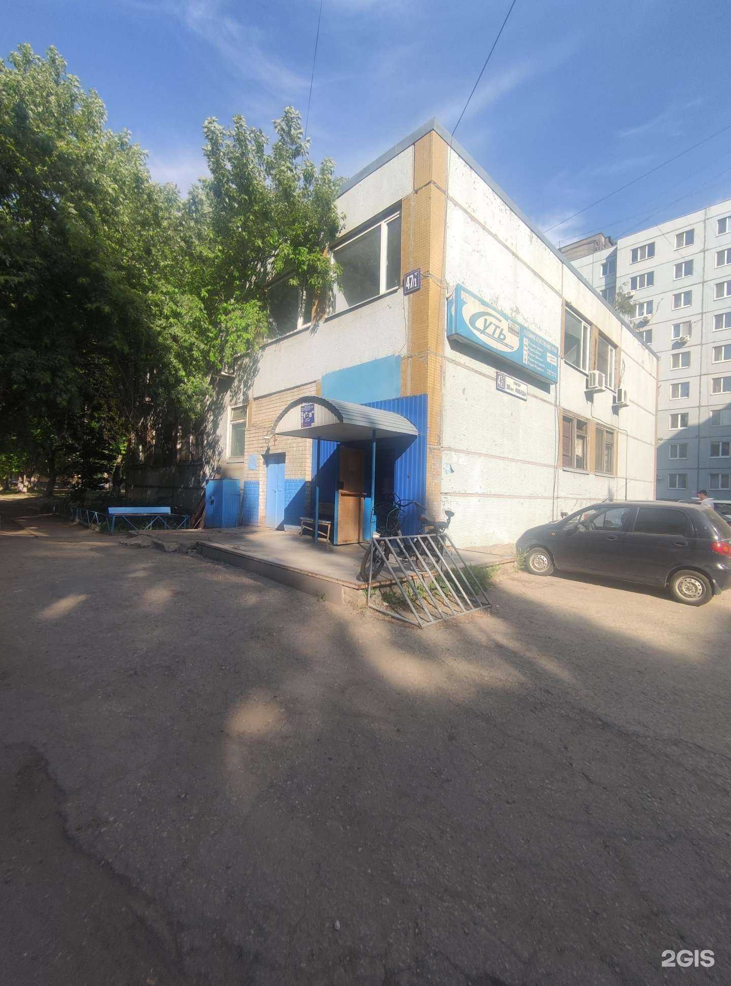 Отзывы на компанию Наше время в наших делах в г. Балаково c фото