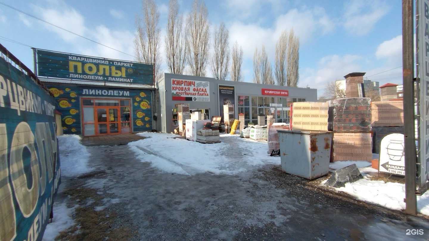 Отзывы на компанию Мы-двери в Волгограде c фото - фотография 2 из 2