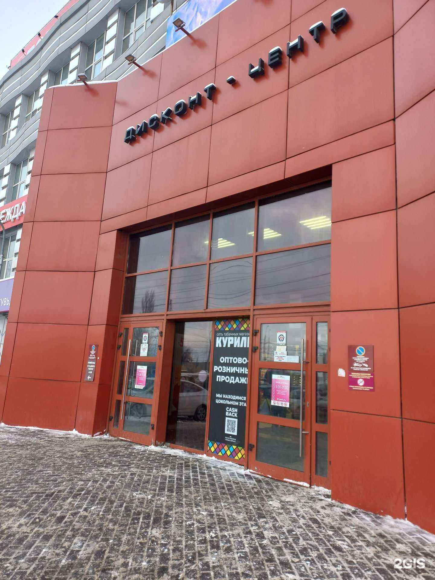 Отзывы на компанию Havanasmoke в Самаре c фото