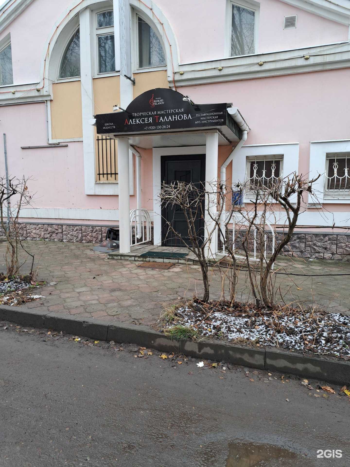 Отзывы на компанию Творческая мастерская А. Таланова в Ярославле c фото