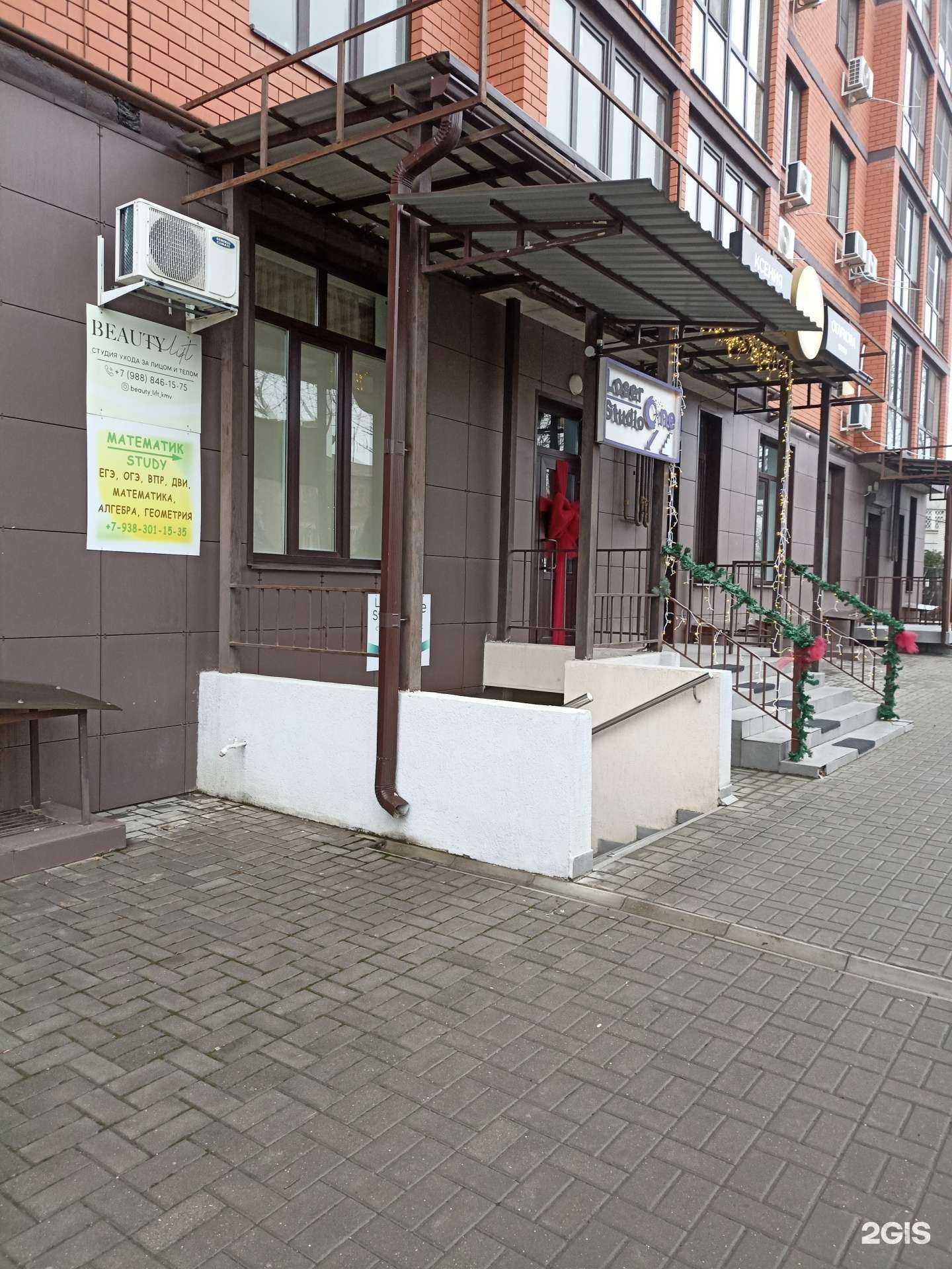 Отзывы на компанию Математик study в Георгиевске c фото