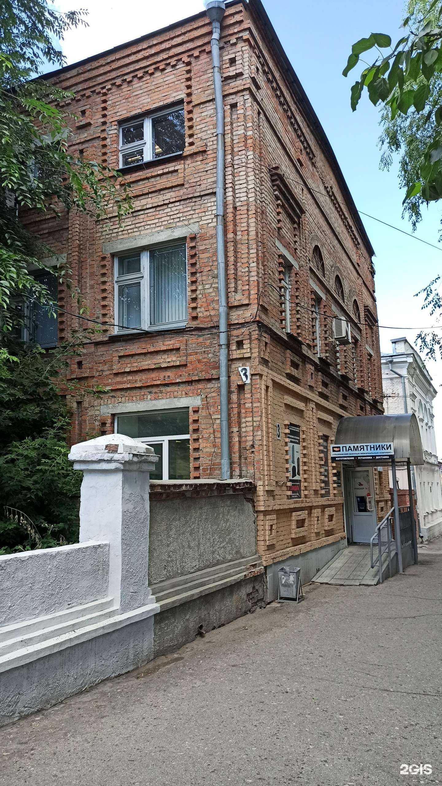 Отзывы на компанию Юридическая компания Маслова М.С. в Ульяновске c фото