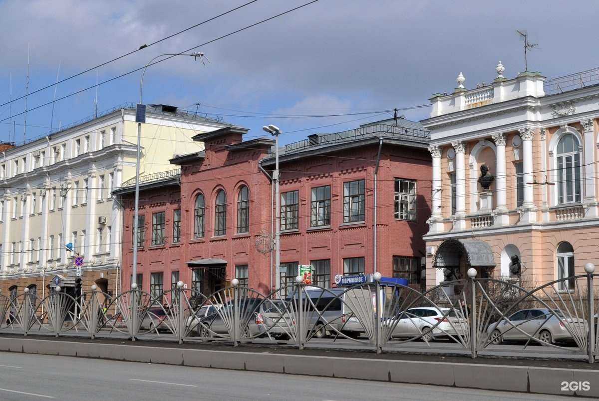 Отзывы на компанию Уральский институт управления здравоохранением им. А.Б. Блохина в Екатеринбурге c фото - фотография 2 из 2