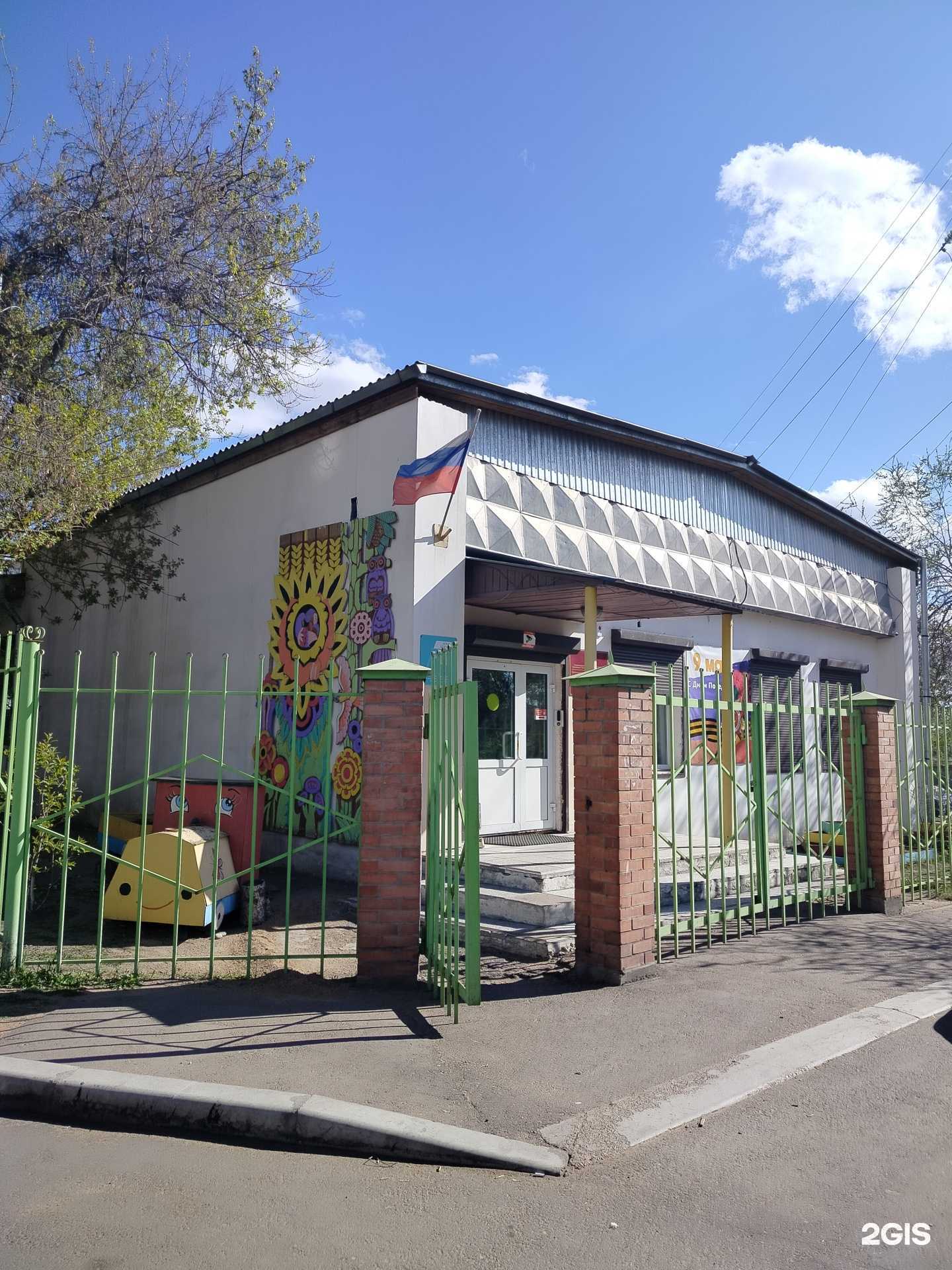 Отзывы на компанию Колесо в г. Улан-Удэ c фото