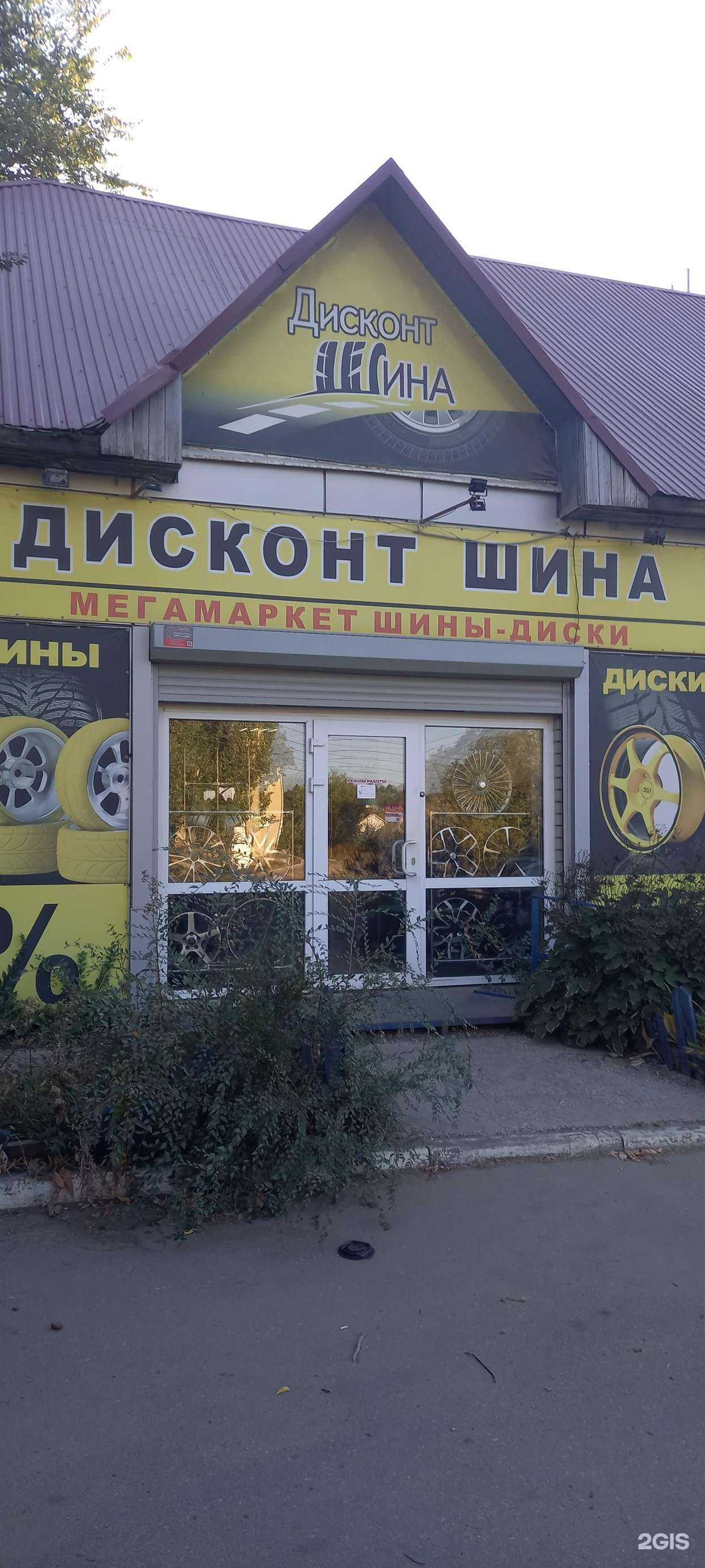 Отзывы на компанию Ваши двери в Саратове c фото - фотография 2 из 2