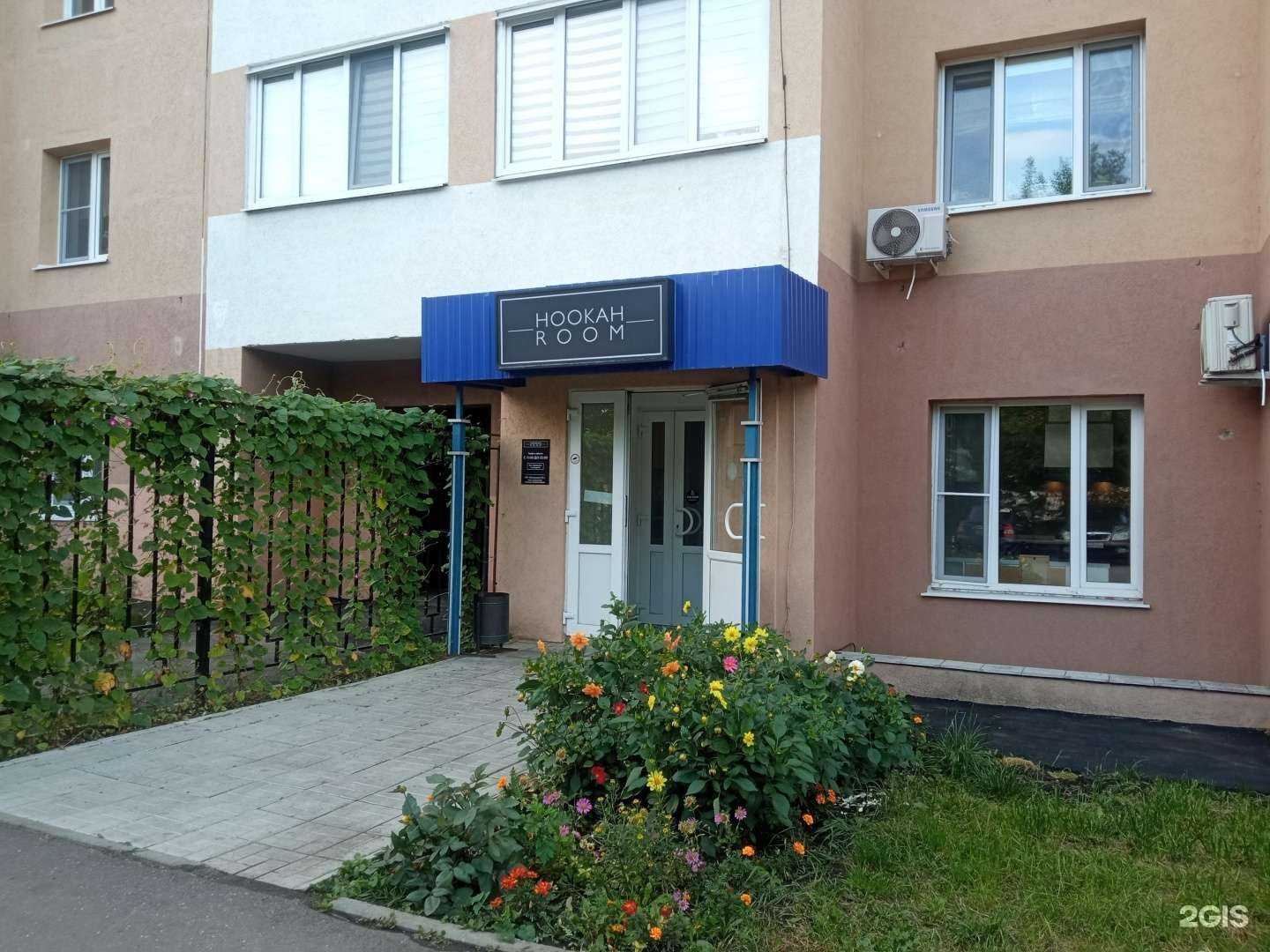 Отзывы на компанию Hookah room в г. Пенза c фото