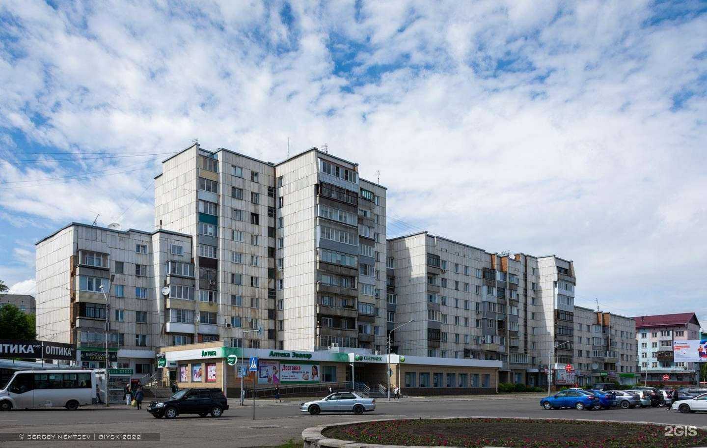 Отзывы на компанию ФармДисконт в Бийске c фото - фотография 2 из 2