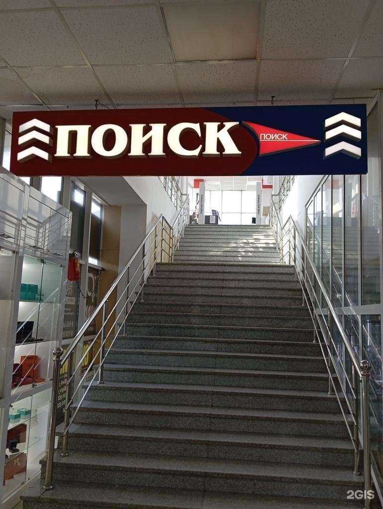 Отзывы на компанию Поиск в Грозном c фото